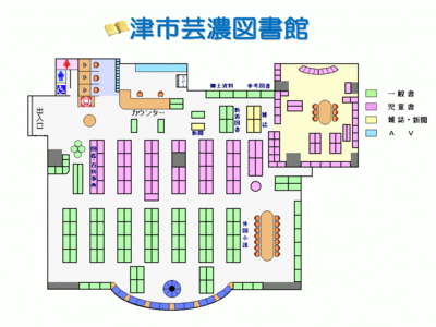 芸濃図書館館内図