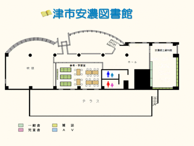 安濃図書館2F館内図