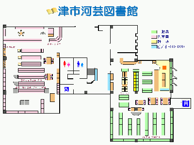 河芸図書館館内図