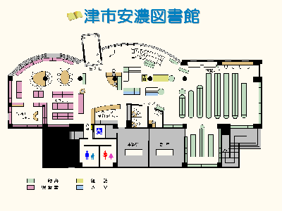 安濃図書館1F館内図