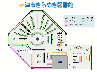 きらめき図書館館内図